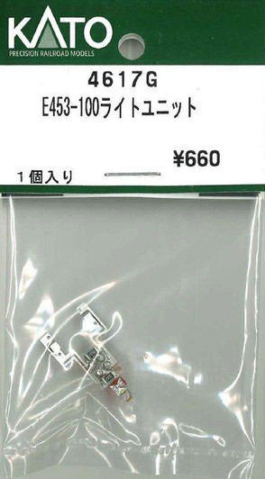 Hobby Center Kato KATO 4617G E453-100 Light Unit (N scale)