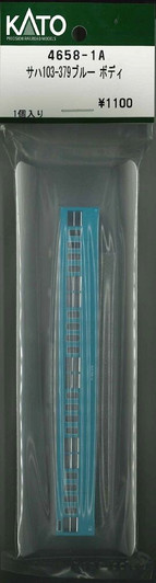 KATO 4658-1A Body for SaHa 103-379 Blue (N scale)