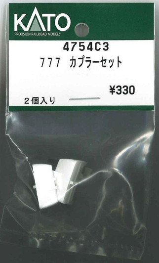 Hobby Center Kato KATO 4754C3 Coupler Set for 777 (N scale) 