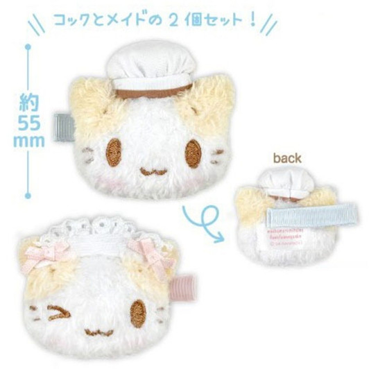 TCP Marshmallow Like Fluffy Kitty Plush Multi Clip