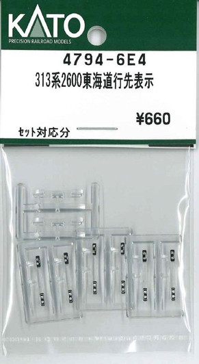 KATO 4794-6E4 Series 313-2600 Tokaido Destination Sign (N scale)