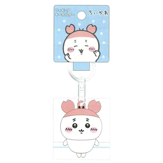 TomanToys Chiikawa Figure Key Holder (Used Bookstore)