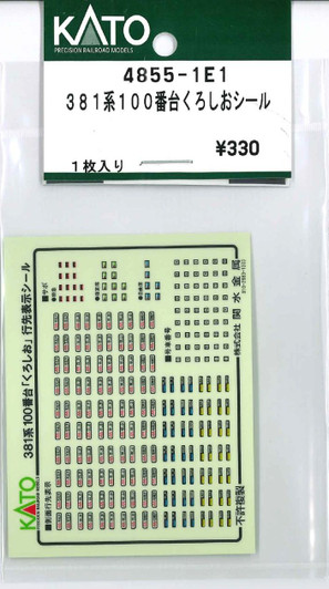 KATO 4855-1E1 381 Series 100 Subseries Kuroshio Stickers (N scale)