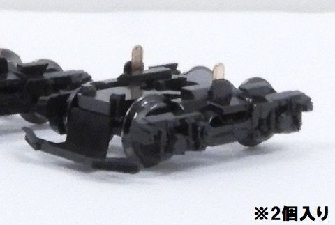 KATO 4857-1D Truck Set (Bogie) for KURO380(S (N scale)