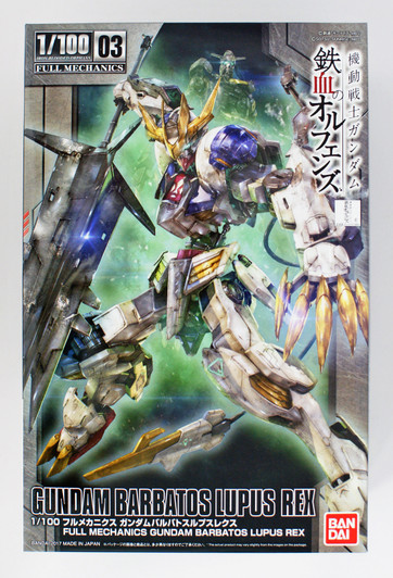 Bandai Orphans Full Mechanics Gundam | PlazaJapan