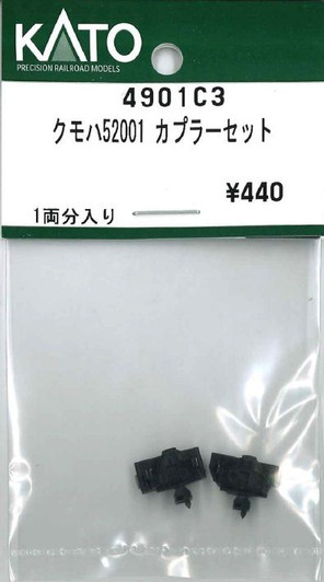 KATO 4901C3 Coupler Set for KUMOHA 52001 (N scale)