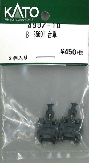 KATO 4997-1D Truck Set (Bogie) for Bi 35601 (N scale)