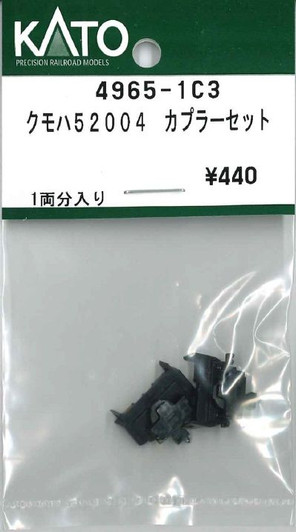 KATO 4965-1C3 Coupler Set for KUMOHA 52004 (N scale)