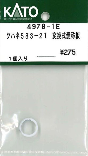 KATO 4978-1E Kuhane 583-21 Convertible Nameplate (N scale)