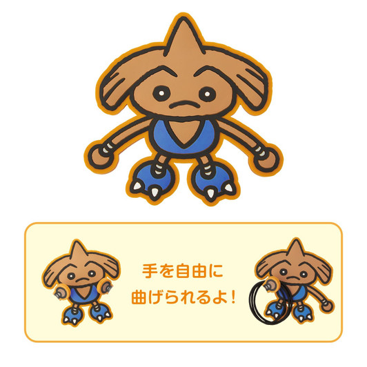 Pokemon Center Original Rubber Magnet Hook In Training Hitmontop