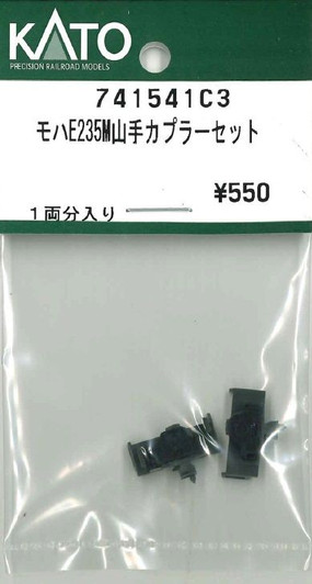 KATO 741541C3 Coupler Set for MOHA E235M Yamanote (N scale)