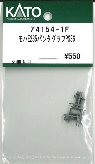 KATO 74154-1F Pantograph for MOHA E235  PS36 (N scale)
