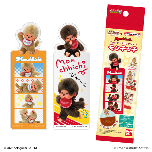 Bandai Life Monchhichi Bookmark Collection BOX (20pcs)