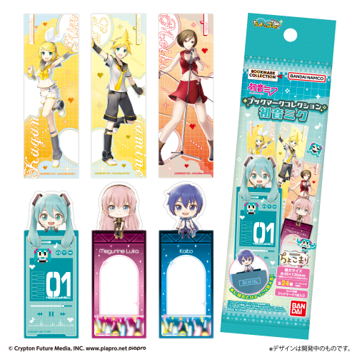 Bandai Life Bookmark Collection Hatsune Miku BOX (20pcs)