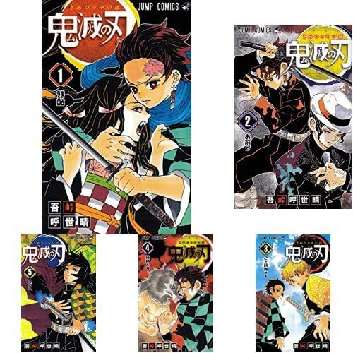 Shueisha Demon Slayer: Kimetsu no Yaiba Vol.1-23 (Jump Comics) Manga **Japanese Language**