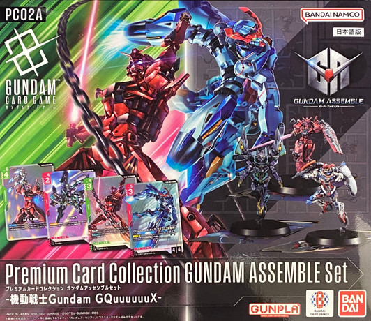 Bandai Premium Card Collection GUNDAM ASSEMBLE Set -Mobile Suit Gundam GQuuuuuuX- [PC01A]