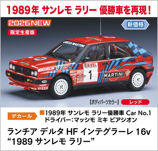 Hasegawa 1/24 Lancia Delta HF Integrale 16V 1989 Sanremo Rally Plastic Model