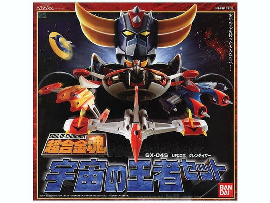 Bandai Soul of Chogokin GX-04S UFO Robo Grendizer - King of the Universe Set (Rerelease)