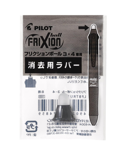 Pilot Frixion Eraser For Frixion Ball 3 (4) Black LFBTRU10B