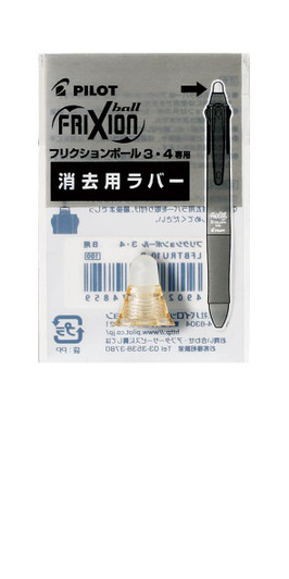 Pilot Frixion Eraser For Frixion Ball 4 Gradient Pink LFBFRU10GRP