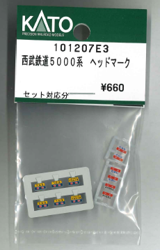 KATO 101207E3 Headmark for Seibu Railway 5000 Series (N scale)