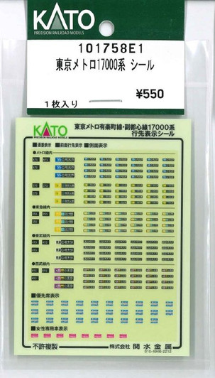KATO 101758E1 Tokyo Metro 17000 Series Sticker (N scale)