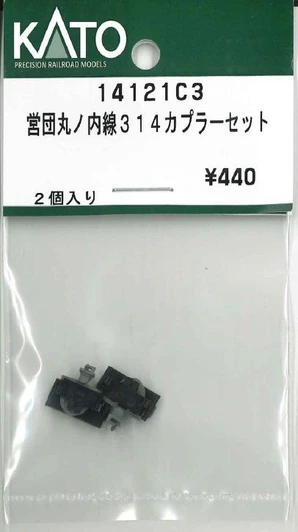 KATO 14121C3 Coupler Set for Eidan Marunouchi Line 314 (N scale)