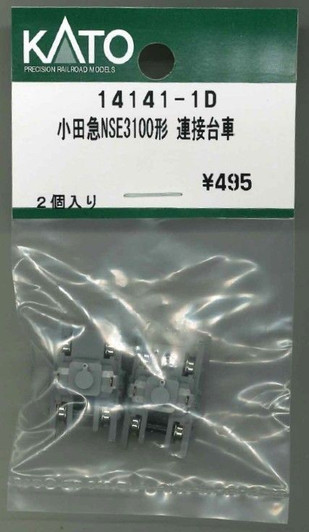 KATO 14141-1D Truck Set (Bogie) for NSE3100 (N scale)