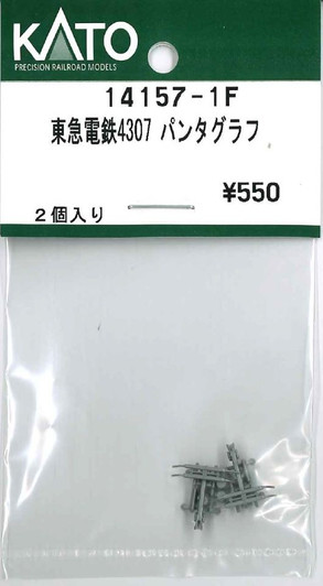 KATO 14157-1F Pantograph for Tokyu Corporation 4307 (N scale)