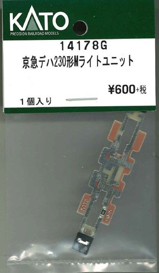KATO 14178G Keikyu DeHa 230 Series M Light Unit (N scale)