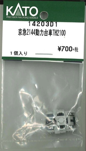 KATO 14203C3 Coupler Set for Keikyu 2144 (M) (N scale)