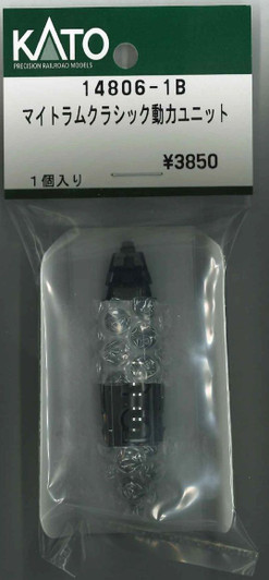 KATO 14806-1B Motorized Chassis for MyTram Classic (N scale)