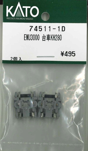 KATO 74511-1D Truck Set (Bogie) for EMU300-0 KH280 (N scale)