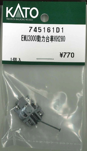 KATO 745161D1 Truck Set (Bogie) for Powered Car EMU3000KH280 (N scale)