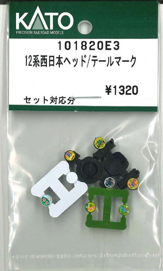 KATO 101820E3 12 Series West Japan Head/Tail Mark (N scale)