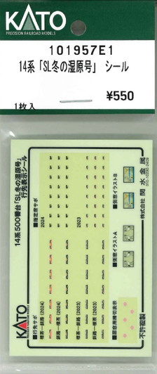 KATO 101957E1 14 Series "SL Fuyu no Shitsugen-go" Sticker (N scale)