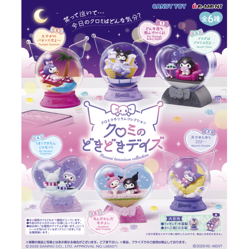 Re-ment Kuromi Terrarium Collection Kuromi's Doki Doki Days Figure Complete BOX(6ocs)