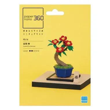 Kawada PS-16 Paper Nano 360 Bonsai Camellia