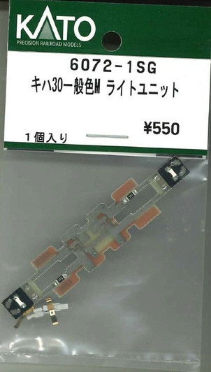 KATO 6072-1SG KIHA 30 Standard Color M Light Unit (N scale)