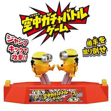 Takara Tomy Minions Aerial Gacha Battle Game