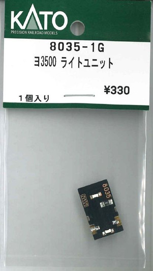 KATO 8035-1G Yo 3500 Light Unit (N scale)