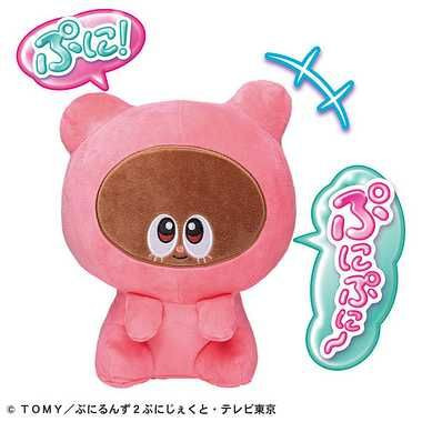 Takara Tomy From Separate Warehouse Puni Runz Puni Tto Skinship Chatting Airun