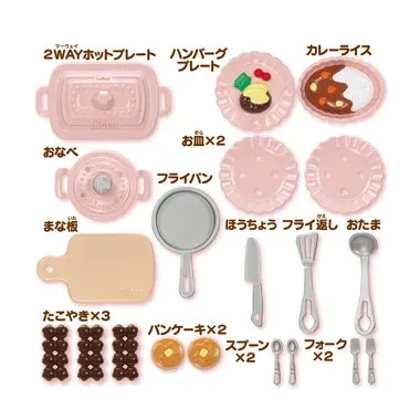 Takara Tomy LG 07 Exciting Cooking Set