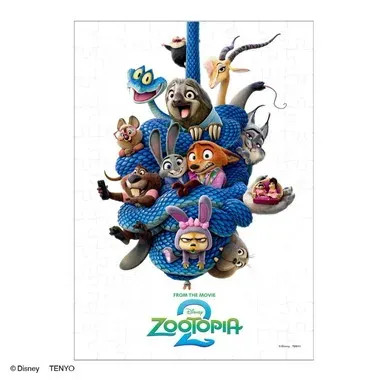 Tenyo D-108-071 Disney Movie Zootopia 2