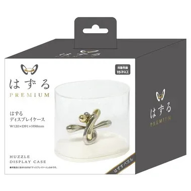 Hanayama Hazuru Display Case