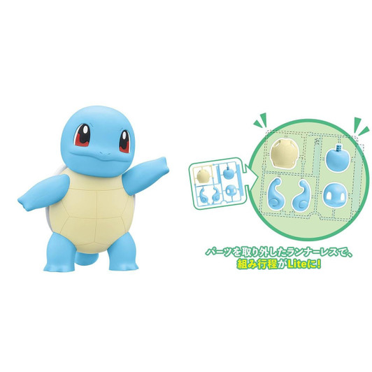  Bandai Quick‼ Lite Squirtle Plastic Model (Pokemon) 