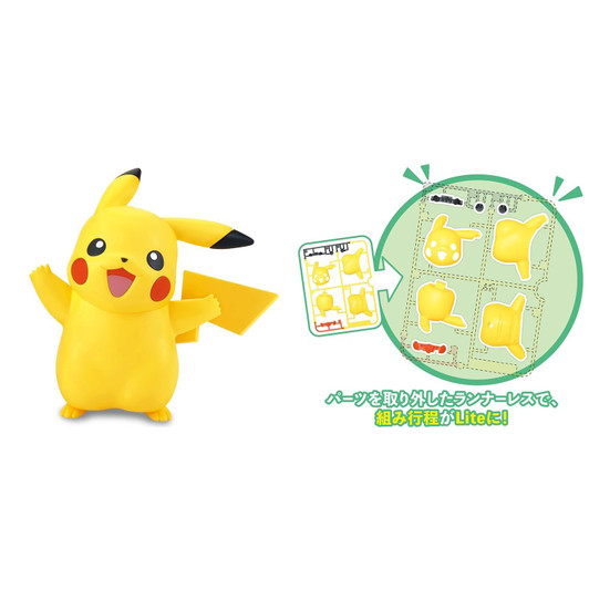 Bandai Quick‼ Lite Pikachu Plastic Model (Pokemon)