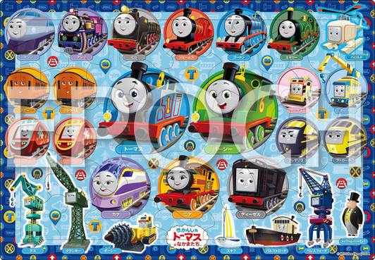  Epoch 25 287 Thomas The Tank Engine Collection 