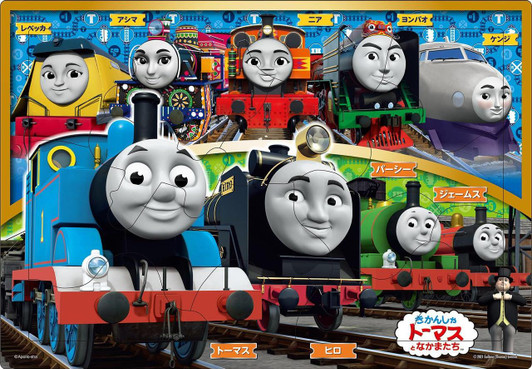  Epoch 25-263 Thomas And Friends 