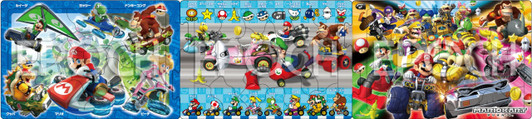 Epoch 24-196 Mario Kart